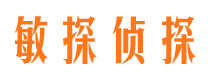 渭城市婚姻出轨调查